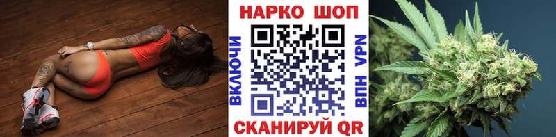 Купить наркотики Верея ГАШ  omg ссылки  Меф  Марихуана  Cocaine  СОЛЬ 