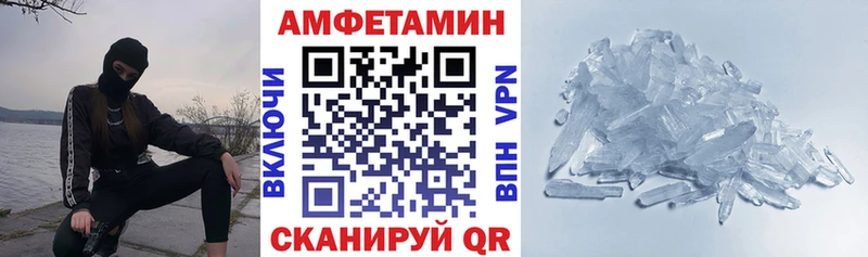 Амфетамин 97% Верея