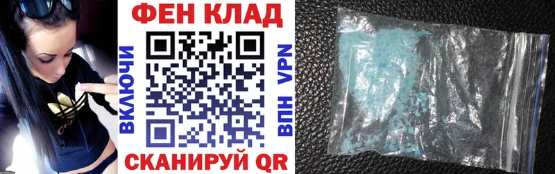 купить наркотики цена  Верея  АМФЕТАМИН VHQ 