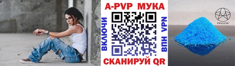 A-PVP крисы CK Верея