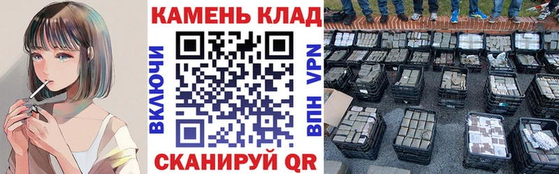 закладка  blacksprut онион  Гашиш гарик  Верея 