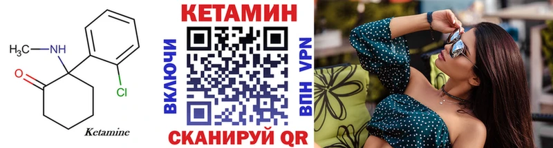 Кетамин ketamine  цены наркотик  Верея 