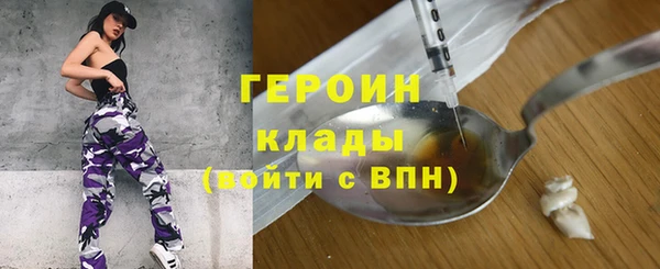соль курить ск Богородицк