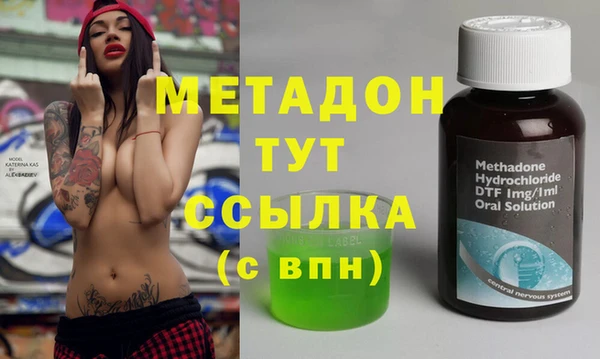 соль курить ск Богородицк