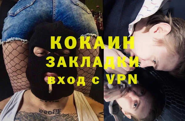 кокаин колумбия Богородск