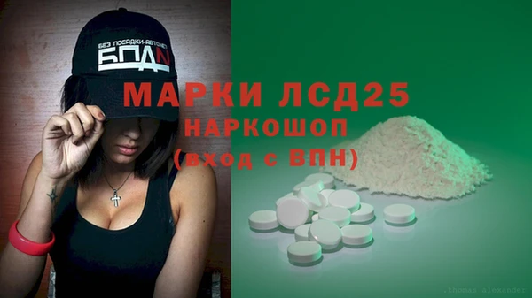 соль курить ск Богородицк