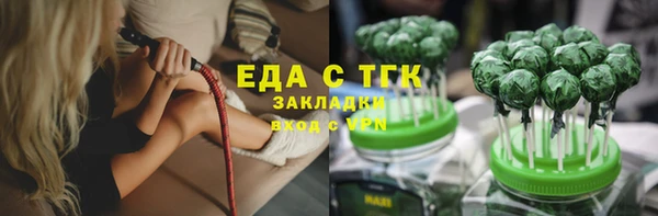 кокаин колумбия Богородск