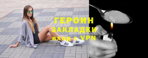 соль курить ск Богородицк