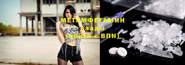 прущий лед Верхнеуральск