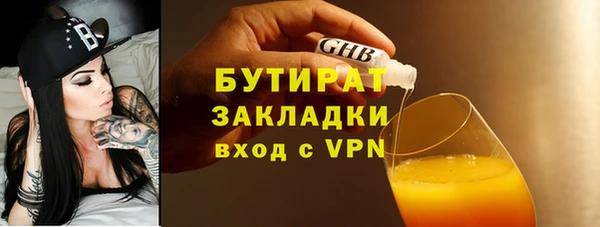 кокаин колумбия Богородск