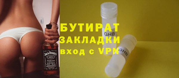 2c-b Богданович