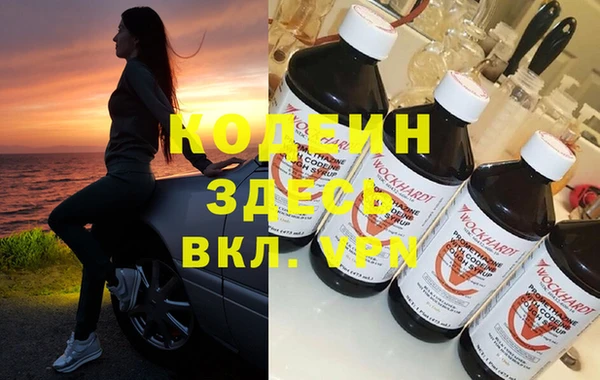 мефедрон VHQ Беломорск