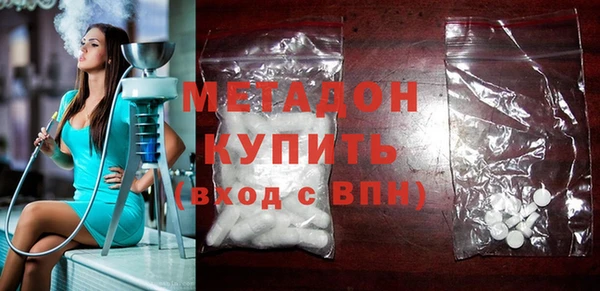 синтетический гашиш Верея