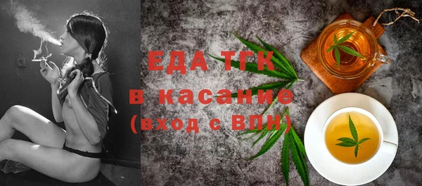 кокаин колумбия Богородск