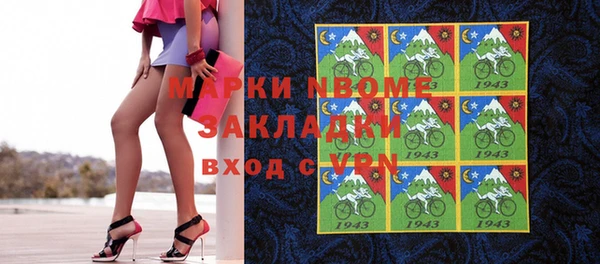 2c-b Богданович