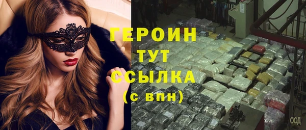 бутик Белокуриха