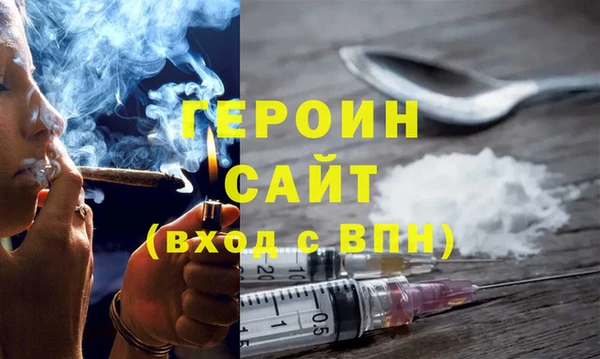 синтетический гашиш Верея