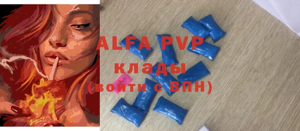 синтетический гашиш Верея