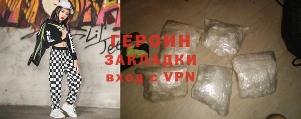 синтетический гашиш Верея