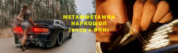 марки lsd Покровск