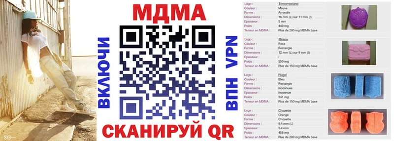 MDMA кристаллы  что такое наркотик  Верея 