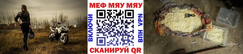 Меф VHQ  hydra как зайти  Верея 