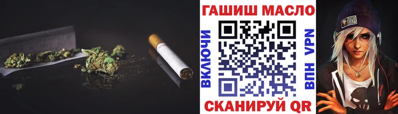 ТГК вейп  где найти   блэк спрут ссылки  Верея 