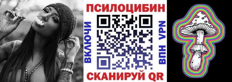 Галлюциногенные грибы прущие грибы  Верея 